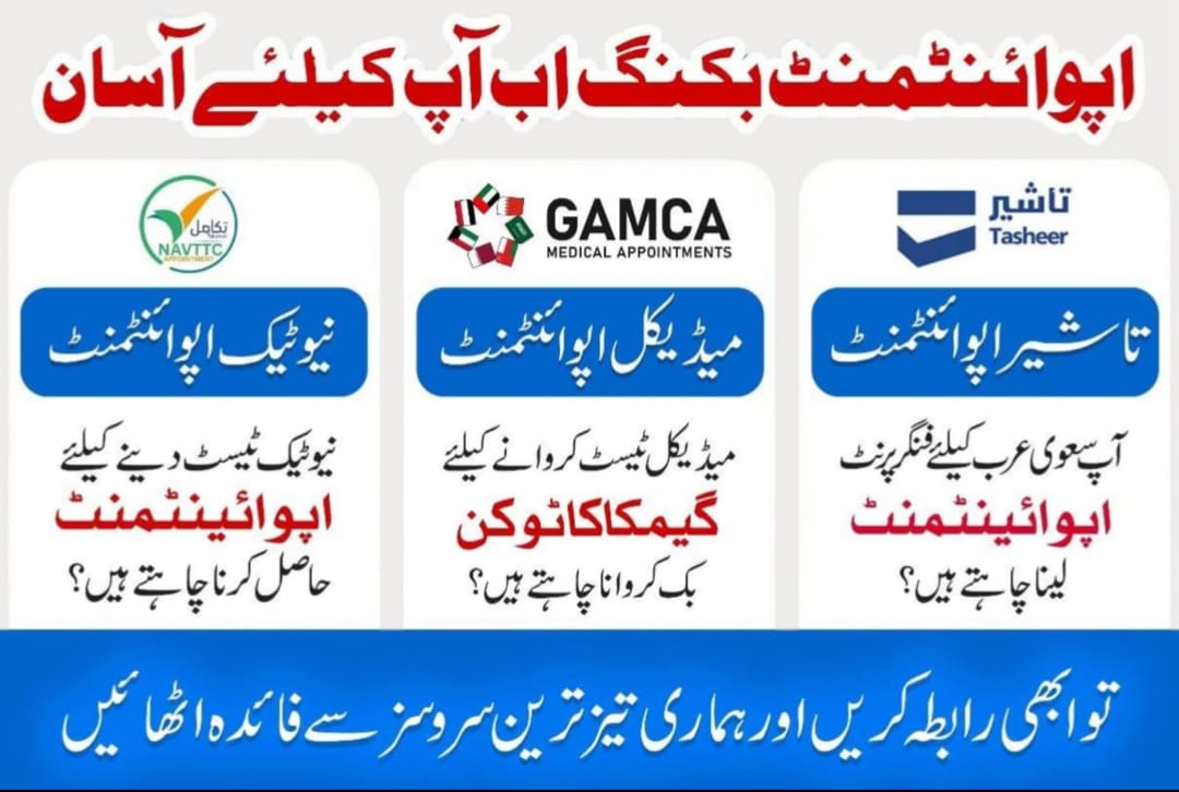 Professional travel services - Appointment booking services